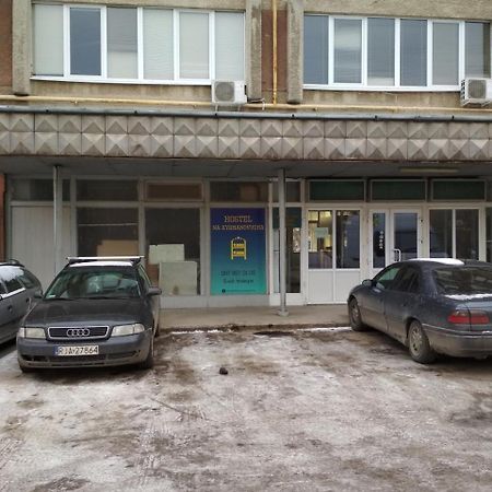 إلفيف Hostel Na Kurmanovycha المظهر الخارجي الصورة